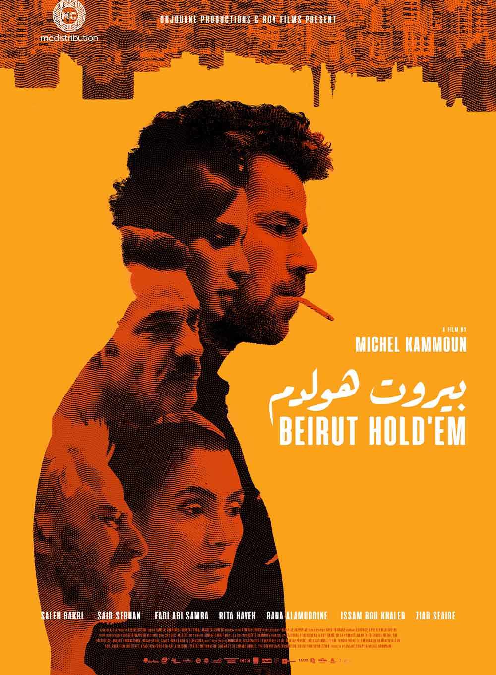 Beirut Hold’em