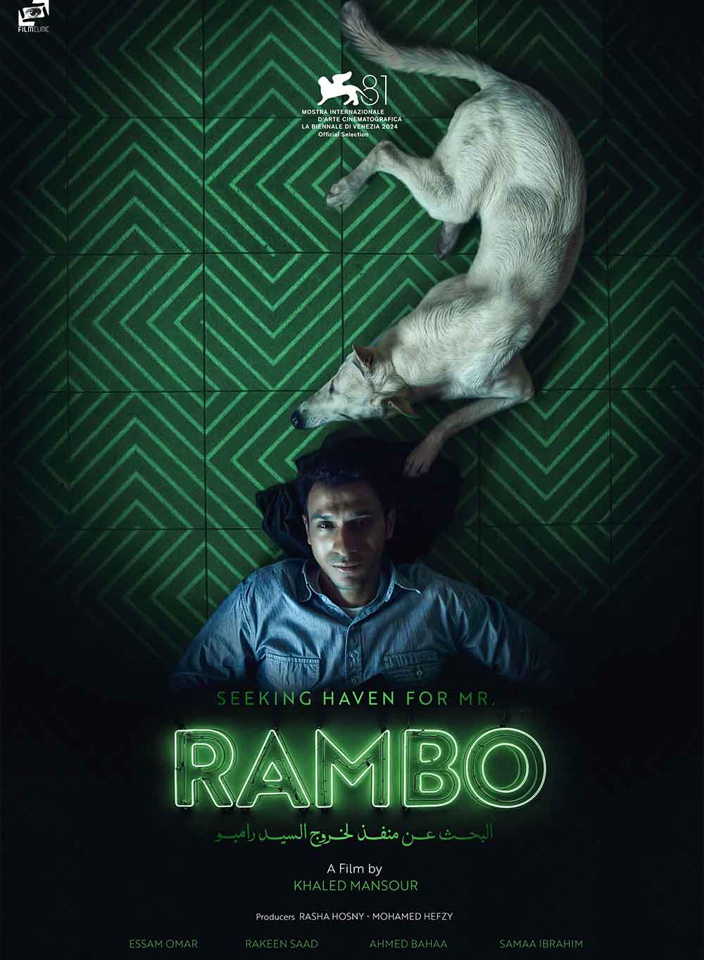 Seeking Haven for Mr. Rambo