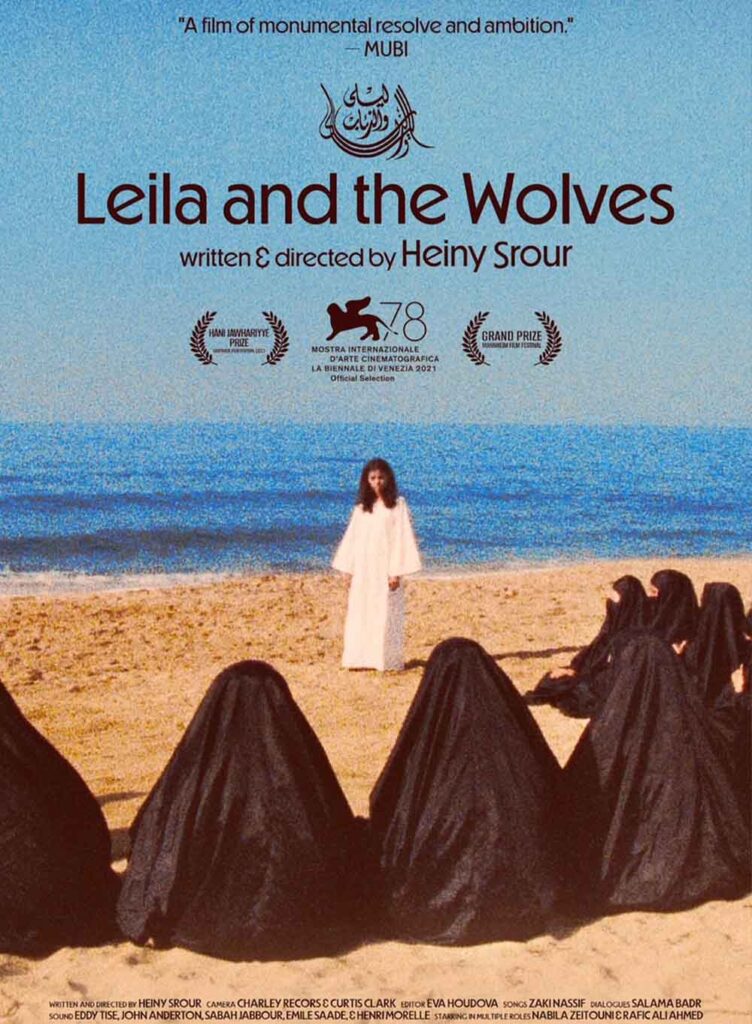 leila and the wolves